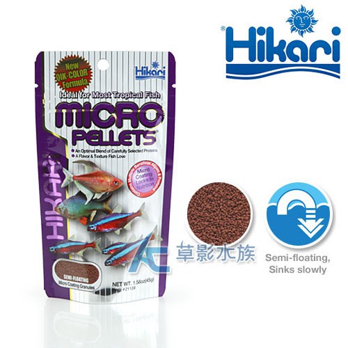 【AC草影】Hikari 高夠力 艷紅燈科魚飼料（45g）【一包】燈魚飼料 小魚飼料 紅蓮燈 綠蓮燈飼料 熱帶魚飼料