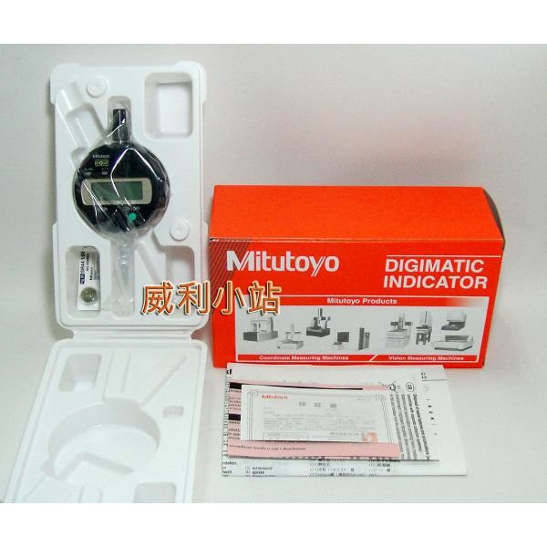 【威利小站】日本 Mitutoyo三豐 543-682 電子式百分錶 數位 量表 指示量錶 百分表 百分錶