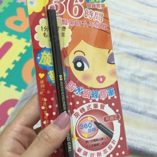MoMo Girl 旋轉式筆頭防水眼線膠筆