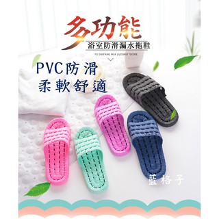臺灣現貨✨B11瀝水拖鞋 超實用PVC浴室防水拖鞋 超柔軟PVC浴室防滑乾濕兩用拖鞋摺疊拖鞋(男/女款)