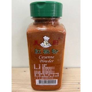 美廚 Cayenne Powder 卡宴 紅椒粉 純辣椒粉 300g 1kg