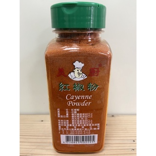 美廚 Cayenne Powder 卡宴 紅椒粉 300g 1kg