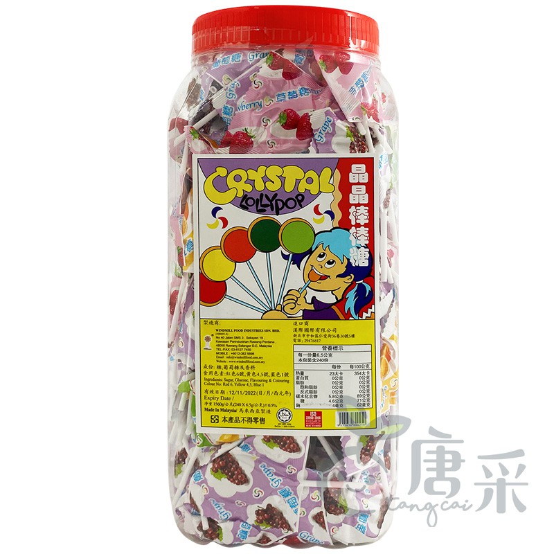 240入超值棒棒糖 扁型 【唐采】1143015B (超取限2罐、超過請聊聊)