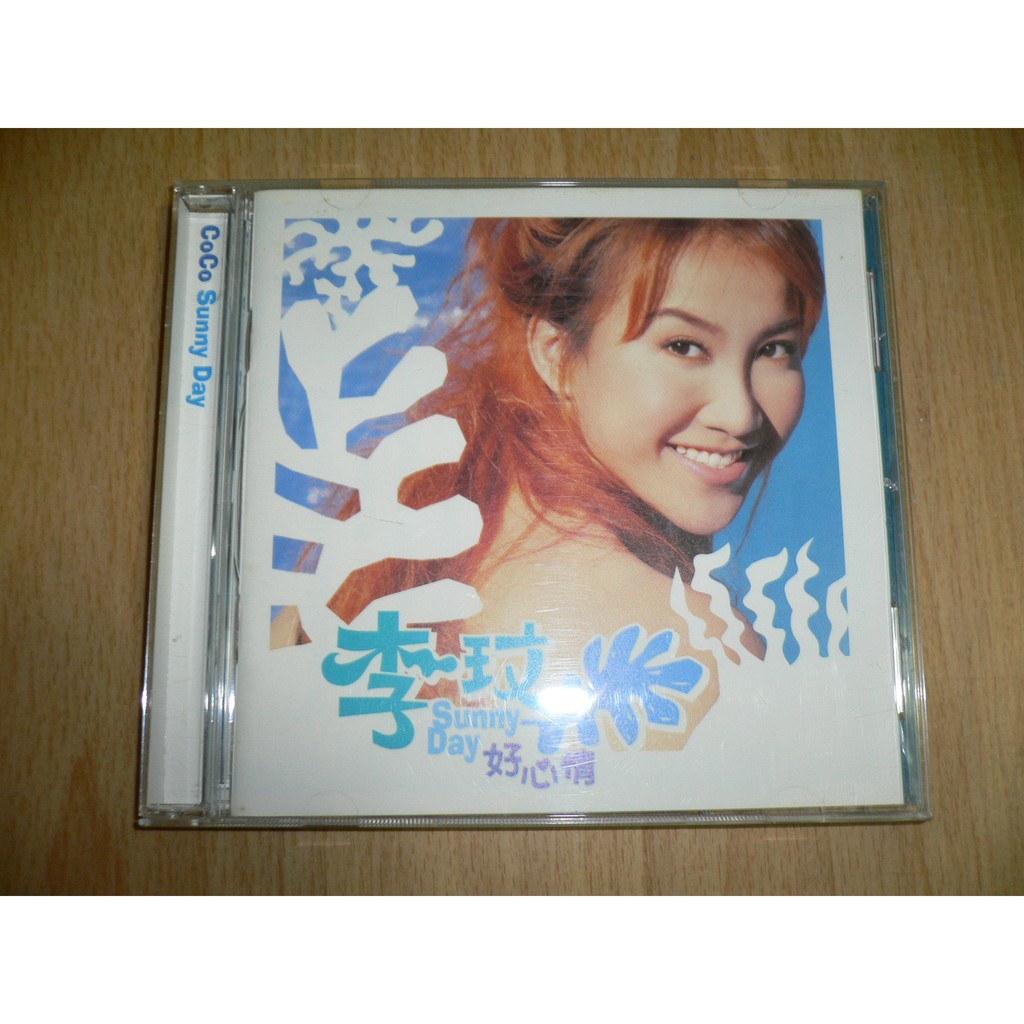 二手cd Coco 李玟好心情 蝦皮購物