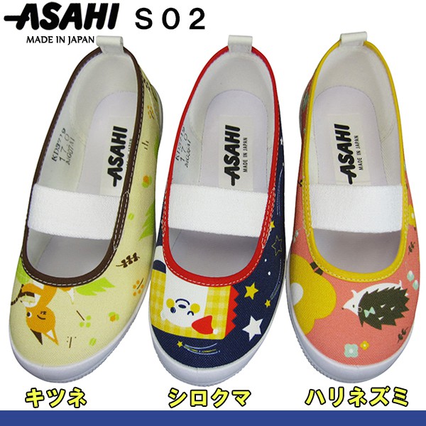 LeLe.Pe *現貨* 日本製 ASAHI 幼稚園 室內鞋