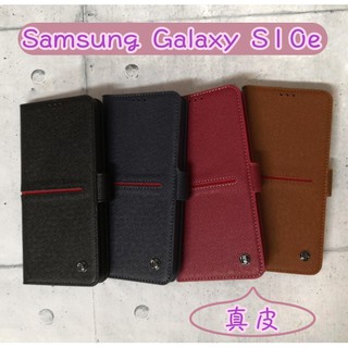 ''GB'' 真皮手機皮套 Samsung Galaxy S10e (5.8吋) 真皮皮套 手機殼 手機套 保護套