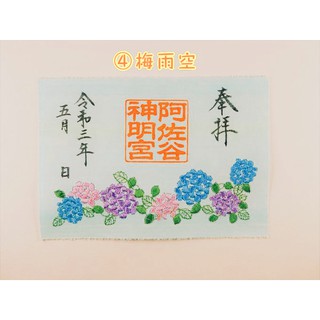 朱印 優惠推薦 21年5月 蝦皮購物台灣