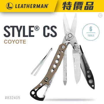 【史瓦特】LEATHERMAN Style CS 狼棕色工具剪(原廠保固25年)(#832405)/建議售價:1280.