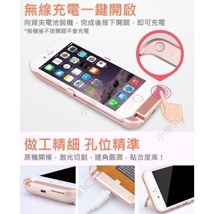背夾行動電源充電背殼充電手機殼iphone6 6s Plus I6 10000mah大容量無線充電器 蝦皮購物