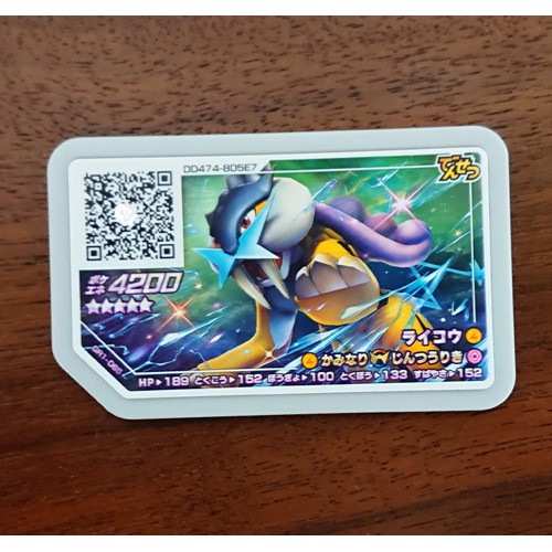 Pokemon Gaole五星的價格推薦 年11月 比價比個夠biggo