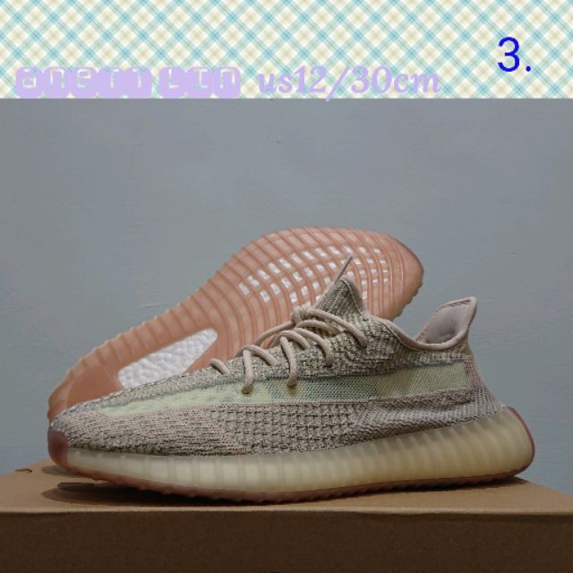 ADIDAS YEEZY BOOST 350 V2 拼接 US12