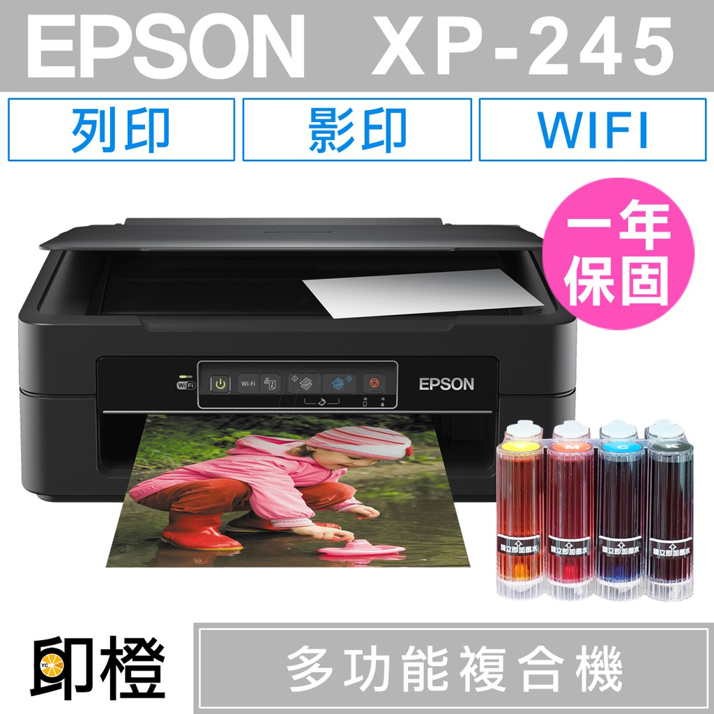 epson l31