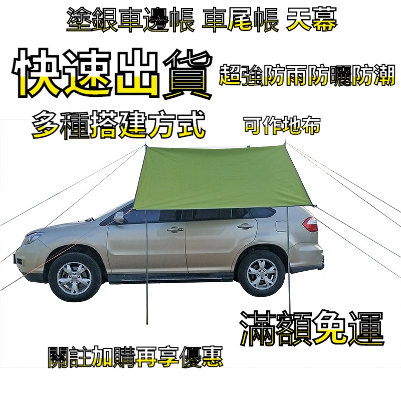 車泊 優惠推薦 22年1月 蝦皮購物台灣