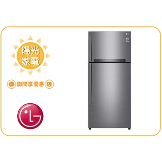 【陽光家電】LG冰箱 GN-HL567SV 另售 GN-HL567GB (詢問享優惠)