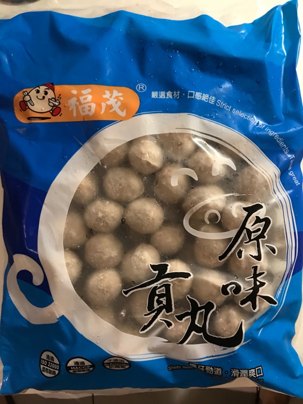 於晨食食材批發 福茂原味貢丸業務包5斤 包小吃滷味攤夜市火鍋料批發團購 蝦皮購物