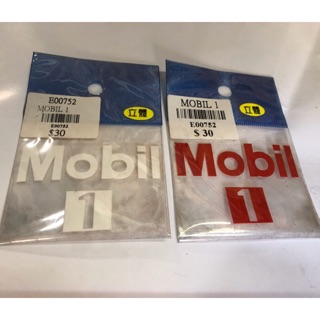 【Max魔力生活家】MOBIL 1 貼紙 車身貼紙 立體貼紙 (紅色/白色) (賠售價出清)