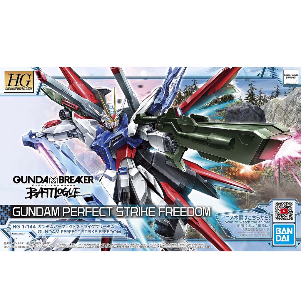 亞納海姆 鋼彈創壞者 GUNDAM BREAKER 對戰風雲錄 HG 1/144 全備型 攻擊自由 完美 PERFECT