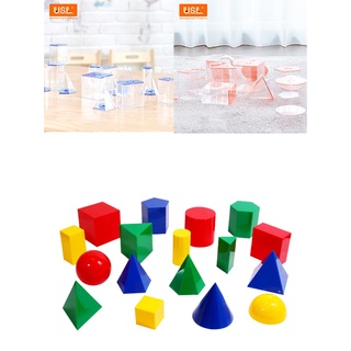 玩得購【USL遊思樂教具】形狀認知系列-17形幾何容器/17形3D幾何體