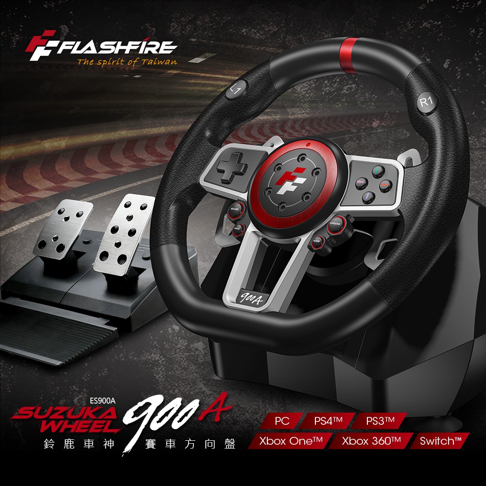 Flashfire Suzuka 鈴鹿車神方向盤遊戲方向盤pc方向盤 附踏板 磁感應技術900度轉向 蝦皮購物
