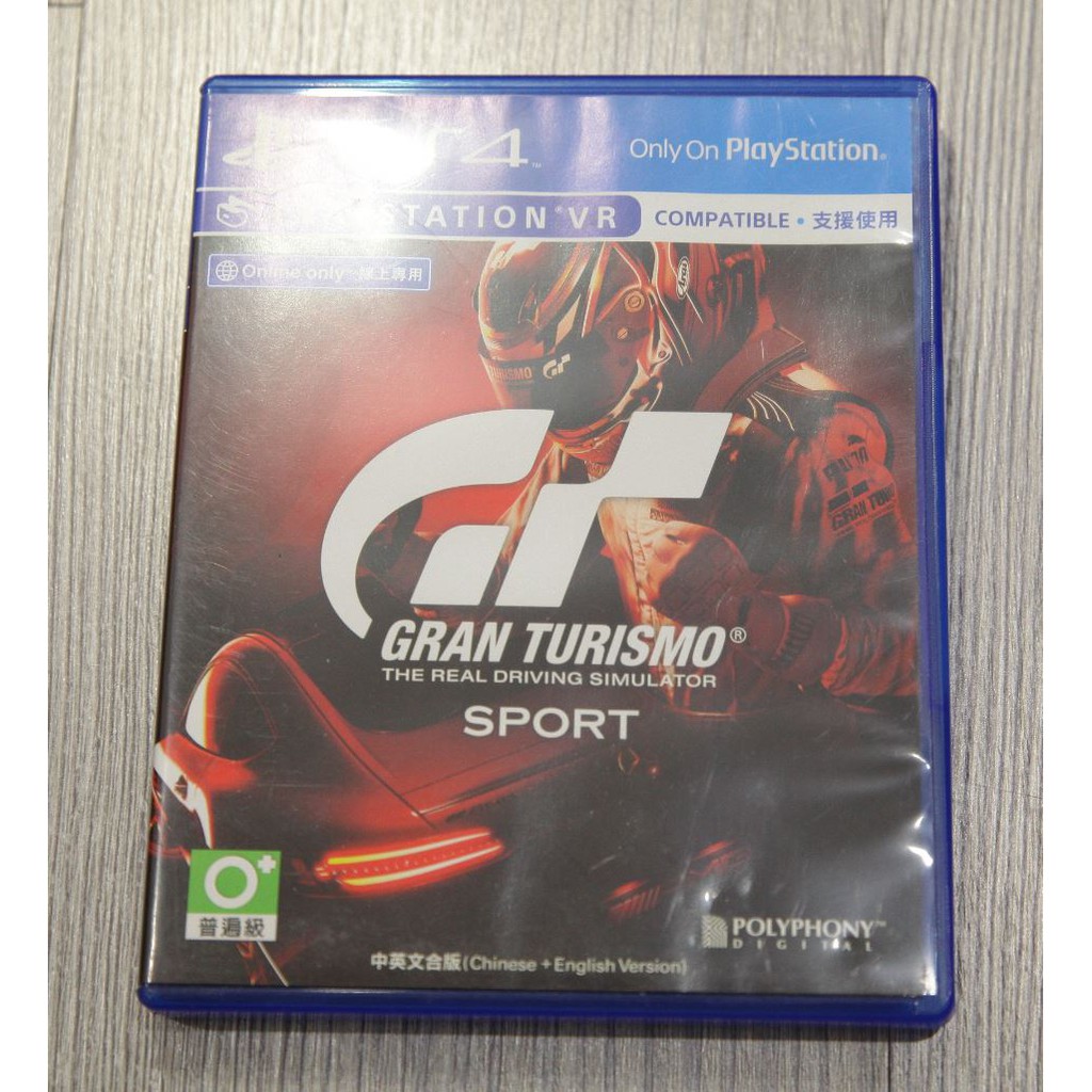 GTS 浪漫跑車 PS4 無DLC 中文