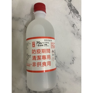 國家隊坤展乙醇防疫酒精噴霧罐噴頭噴槍發票濃度足500ml 500cc現貨坤展酒精台糖75%酒精乾洗手液非乙類成藥藥用酒精