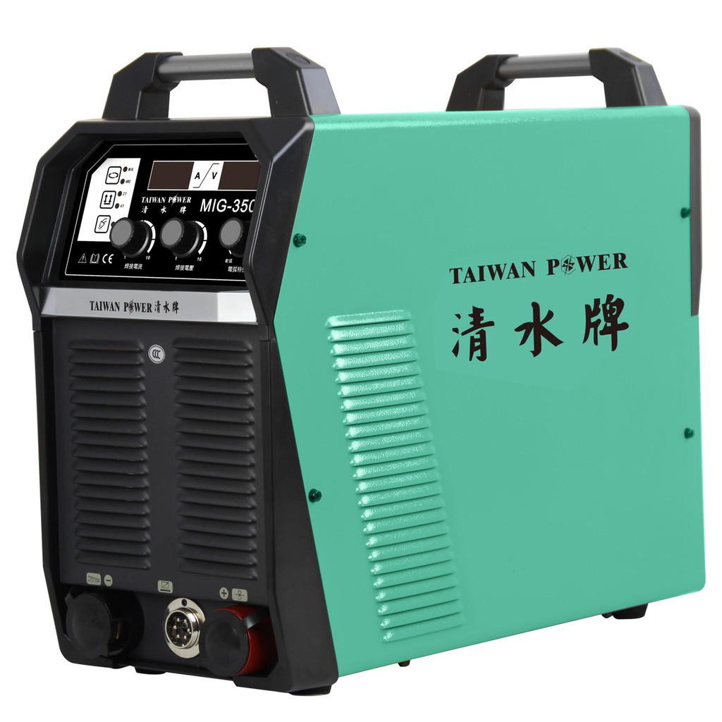 TAIWAN POWER清水牌MIG-350D CO2半自動焊接機 焊接 手工焊 自動焊接 自動送線 焊絲免氣體CO2