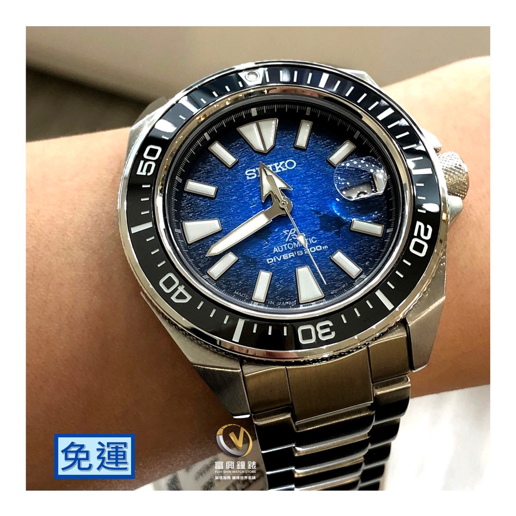 SEIKO PROSPEX KING SCUBA 魟魚機械潛水錶☆公司貨☆SRPE33J1_SK002☆公司貨_保固三年