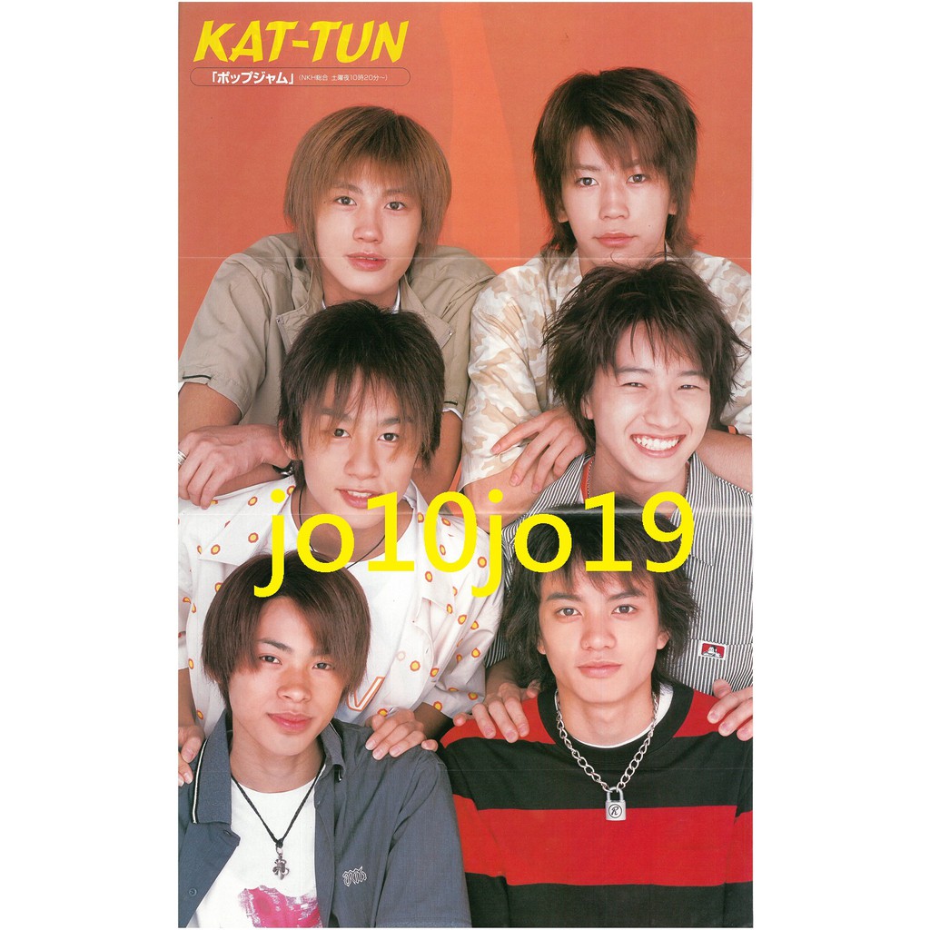 Kinki Kids 近畿小子堂本剛堂本光一kat Tun 龜梨和也中丸雄一上田龍也田口淳之介田中聖赤西仁拉頁海報 蝦皮購物