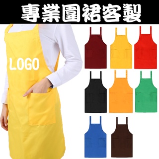 工作圍裙廚房美髮防水工作服日式美甲可愛日本棉麻客製背心客製化加長加大黑色多口袋防油韓國訂製H型咖啡帆布長素色畫畫餐飲擦手
