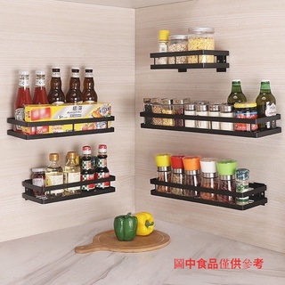 壁掛置物架 廚房 置物架 免鑽孔 調味料 收納 壁掛式 置物 無痕 多功能調料架 調味品收納架 廚房牆麵多功能裝潢架