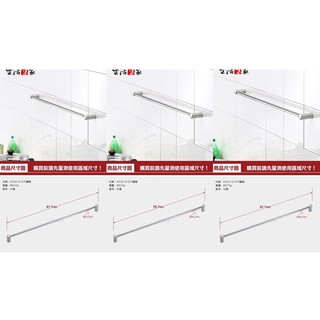 304不鏽鋼 廚衛二用 圓管掛桿組（60cm_#27152）／（75cm_#27154）／（90cm _#27156）