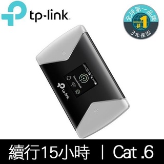 (現貨)TP-Link M7450 4G無線網路行動分享器/路由器