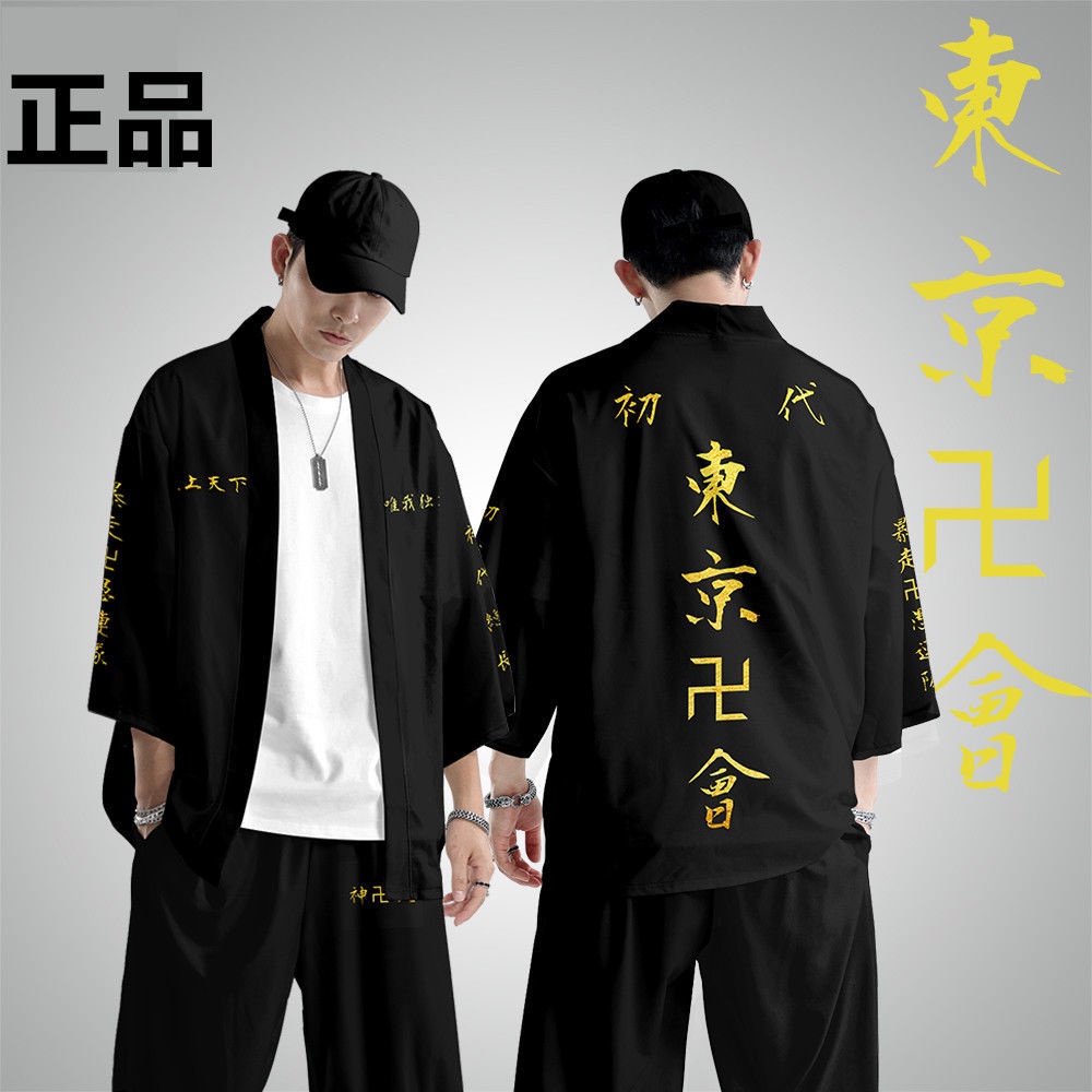 東京復仇者衣服的價格推薦 23年1月 比價比個夠biggo