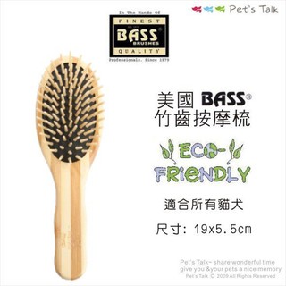 Pet's Talk~美國Bass竹齒按摩梳~所有犬貓適用