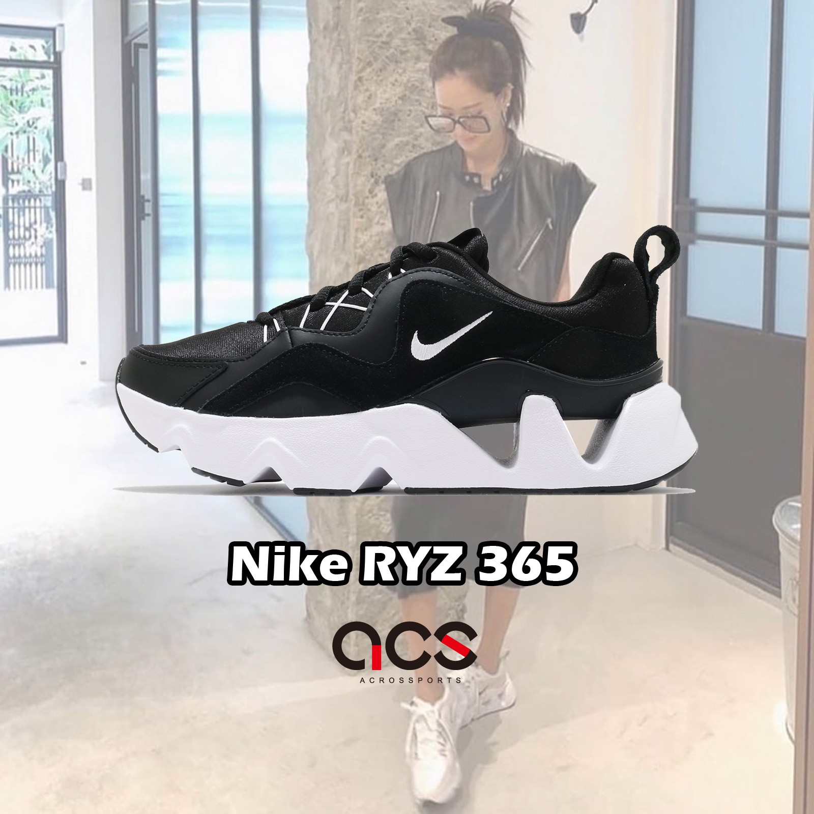 Nike Wmns RYZ 365 黑白 孫芸芸 厚底 增高 百搭款 女鞋 休閒鞋 【ACS】 BQ4153-003