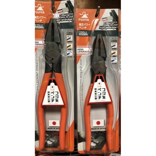日本富士箭FUJIYA 9"/8”省力鋼絲鉗 端子壓著 偏芯設計3000TP-225/3000TP-200