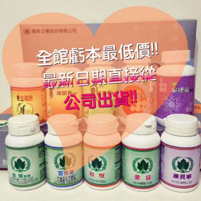 愛益 Ptt與dcard推薦網拍商品 2021年12月 飛比價格