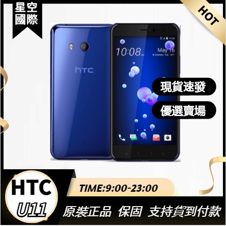 U11中古 優惠推薦 21年3月 蝦皮購物台灣