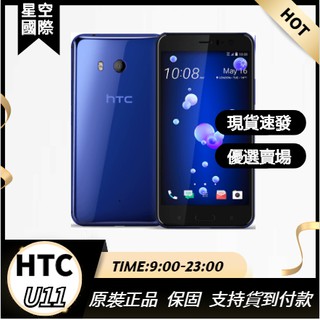 U11中古 優惠推薦 21年3月 蝦皮購物台灣