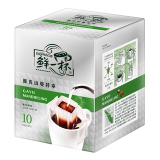 [鮮一杯] 珈優山曼特寧濾掛咖啡(10入/盒)