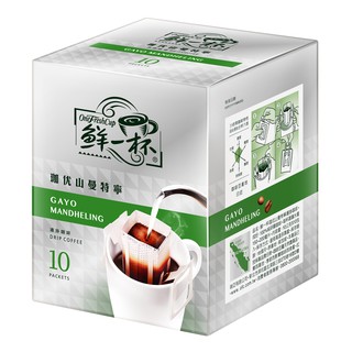 [鮮一杯] 珈优山曼特寧濾掛咖啡(10入/盒)