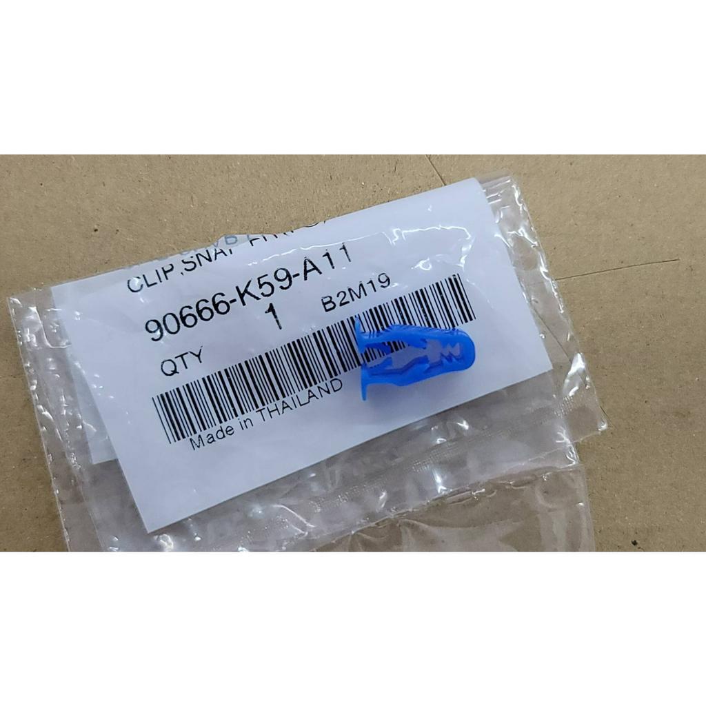 MSX SF GROM 塑膠卡扣90666-K59-A11