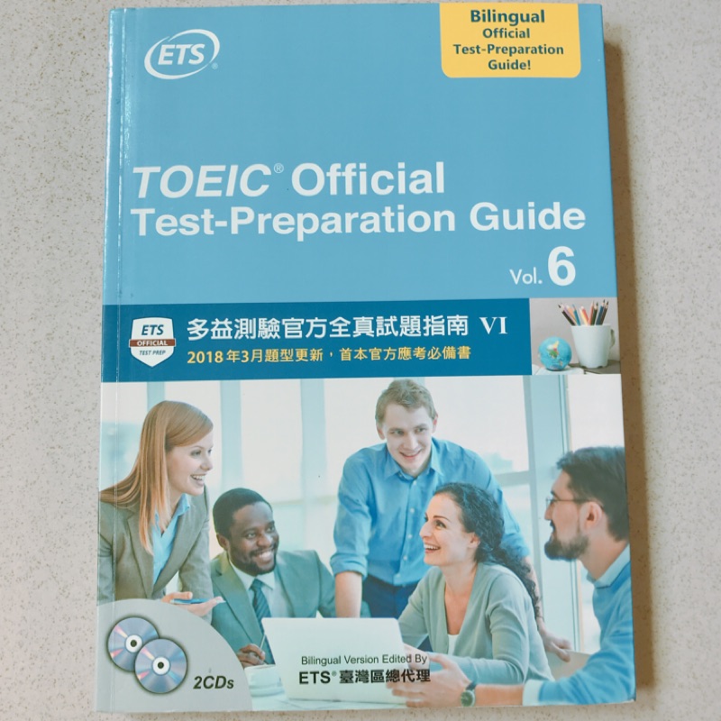 Official Test-Preparation Guide Vol.6：多益測驗官方全真試題指南VI