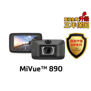 Mio M890 890 送記憶卡+ 手機支架+靜電貼 行車紀錄器 Sony 2K 60fps 動態區間測速