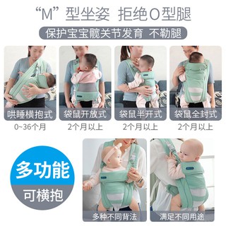 #嬰兒寶寶背帶后背老式外出輕便簡易前抱背娃神器幼新生兒前后兩用