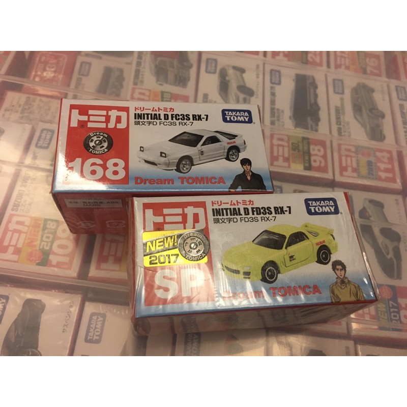 TOMICA FC3S FD3S RX-7 2台1組