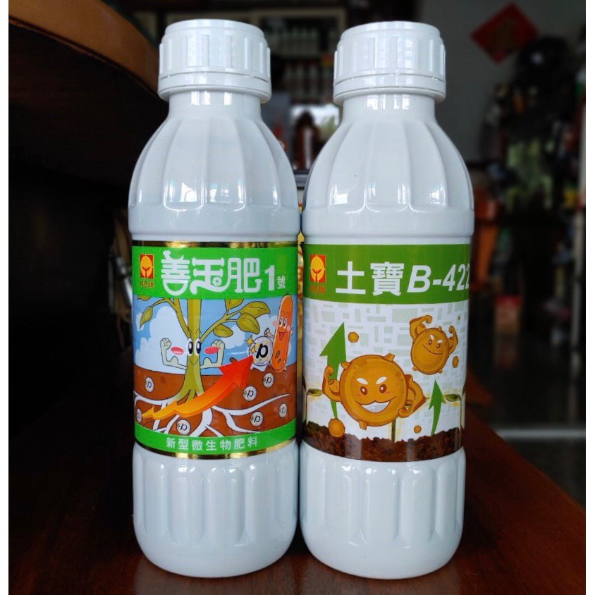 多肉植物液肥 Ptt討論與高評價網拍商品 21年8月 飛比價格