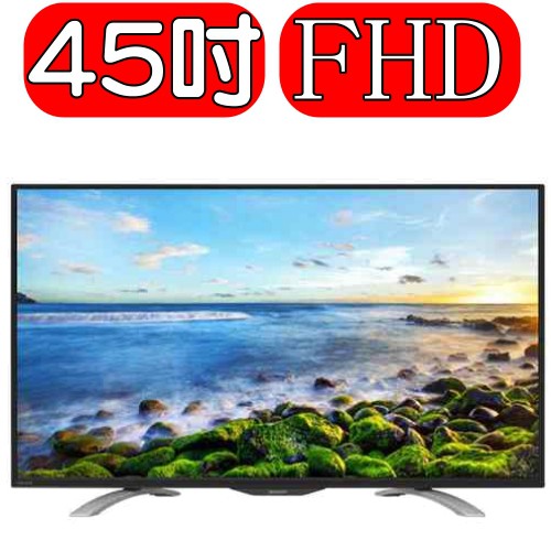 《可議價》SHARP夏普【LC-45LE580T】 45吋 FHD 智慧連網電視 含標準安裝