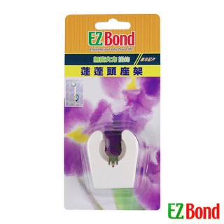 EZ Bond 無痕大力掛勾專用配件-蓮蓬頭座架(不含掛勾)