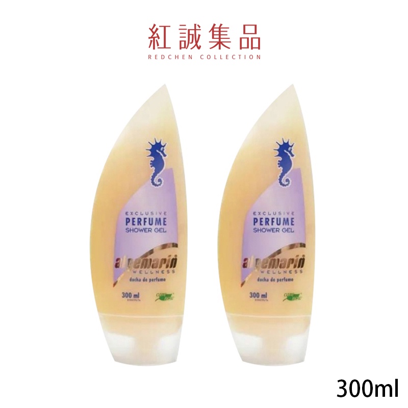 【Algemarin】海馬夢幻香水沐浴露300ml｜德國原裝進口｜ 2入組｜紅誠集品